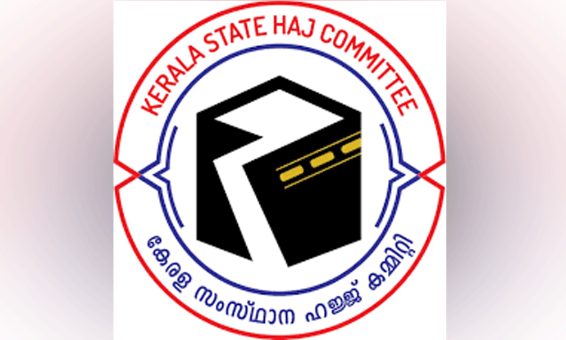 ഹജ്ജ് വളന്റിയർ അനുപാതം പുനഃക്രമീകരിച്ചു; ഇനി 200 പേര്ക്ക് ഒരാൾ ഹജ്ജ് വളന്റിയർ അനുപാതം പുനഃക്രമീകരിച്ചു; ഇനി 200 പേര്ക്ക് ഒരാൾ