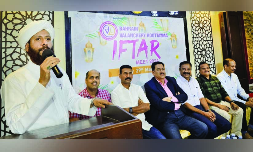 വ​ളാ​ഞ്ചേ​രി അ​സോ​സി​യേ​ഷ​ൻ ഇ​ഫ്താ​ർ സം​ഗ​മം