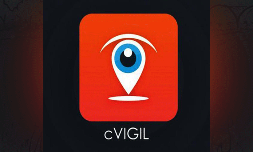 ചട്ടലംഘനം പിടിച്ച് സി വിജിൽ ആപ്