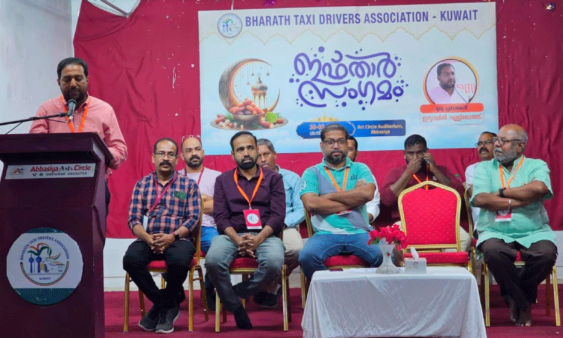 bharat taxi drivers association Iftar meet bharat taxi drivers association Iftar meet