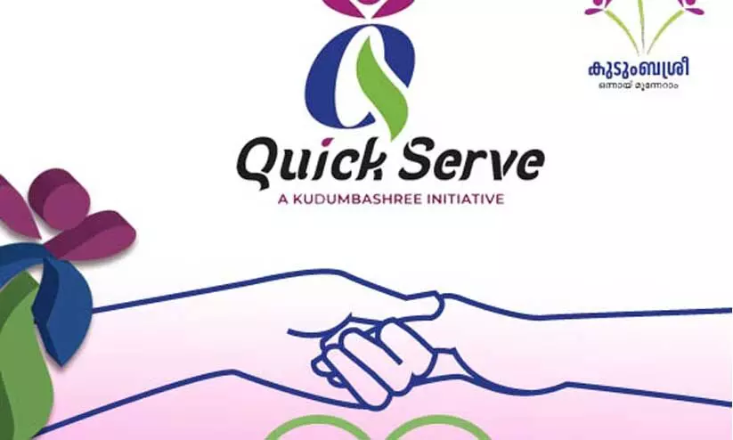 quick serve quick serve