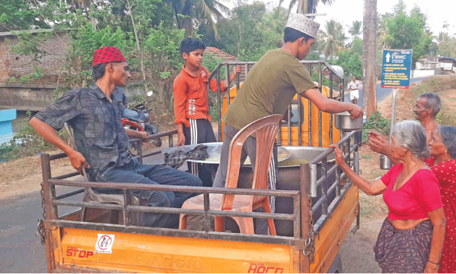 ഔ​ഷ​ധ​ക്ക​ഞ്ഞി