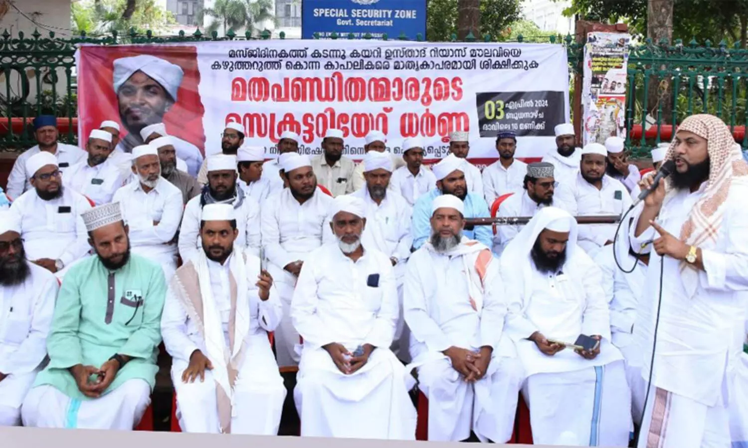 റിയാസ് മൗലവിയുടെ ഘാതകര്‍ രക്ഷപെട്ടാല്‍ സര്‍ക്കാരിനെ ജനങ്ങള്‍ ശിക്ഷിക്കും