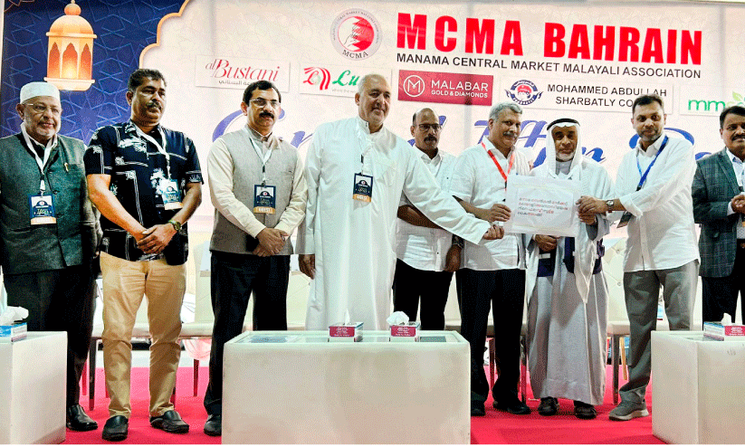 Iftar meet Iftar meet