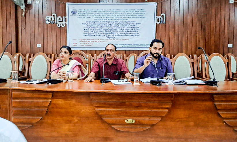 green field green field