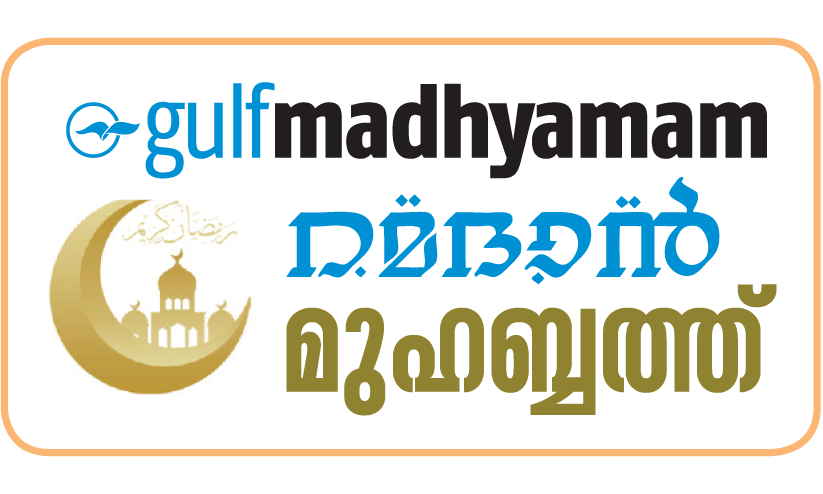 ramadan muhabbat ramadan muhabbat