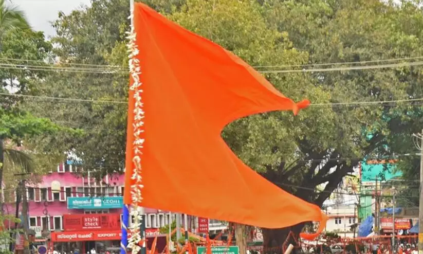 rss flag 897869