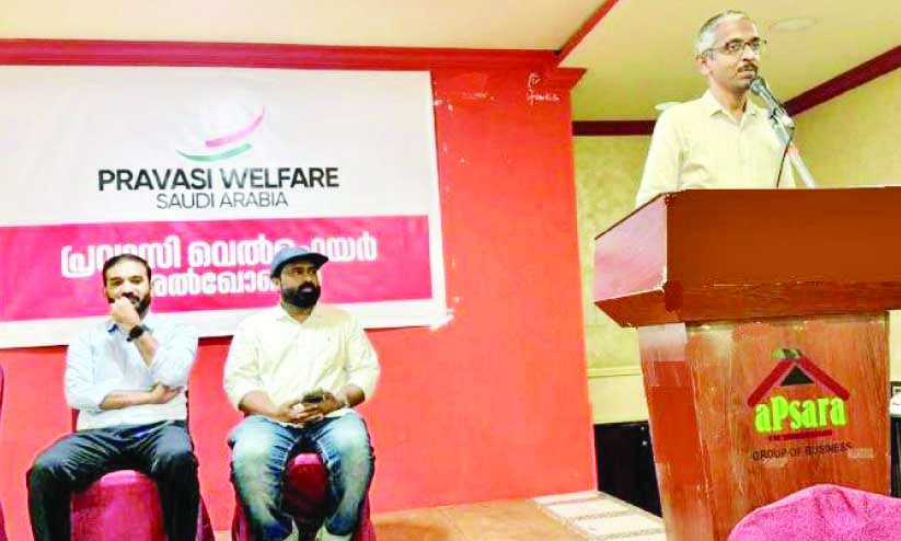 വം​ശീ​യത​ക്കെ​തി​രെ ഒ​ന്നി​ക്കു​ക -പ്ര​വാ​സി വെ​ൽ​ഫെ​യ​ർ