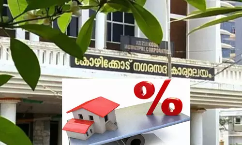 ഫണ്ട് യഥാസമയം ഉപയോഗിക്കുന്നതിൽ കോഴിക്കോട് നഗരസഭ പരാജയപ്പെട്ടുവെന്ന് റിപ്പോർട്ട്