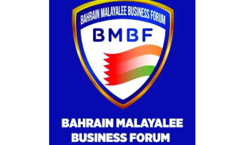 ബി.​എം.​ബി.​എ​ഫ് ഇ​ഫ്താ​ർ കി​റ്റ് വി​ത​ര​ണം