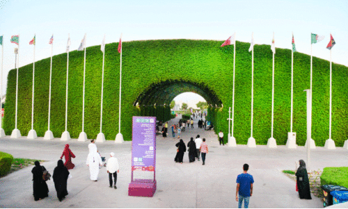 Doha expo house at Albidha park Doha expo house at Albidha park