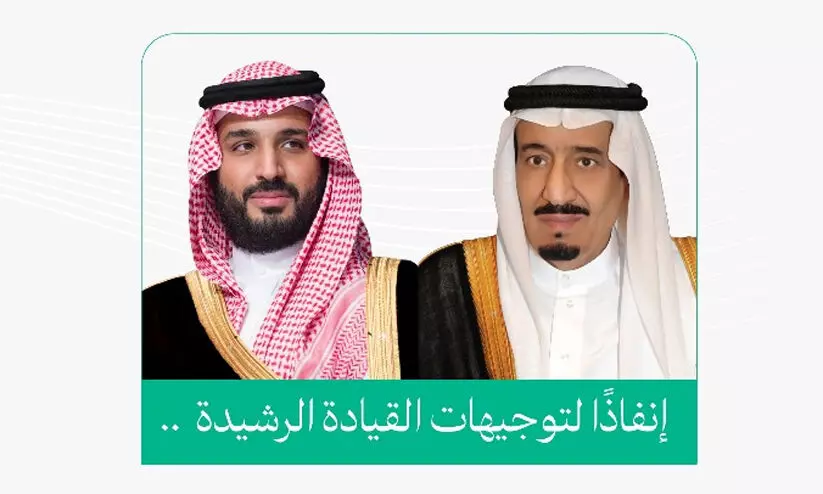 സന്തോഷ വാർത്ത, സൗദിയിൽ ട്രാഫിക്​ പിഴകൾക്ക് വൻ ഇളവ്​