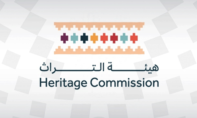 heritage commission