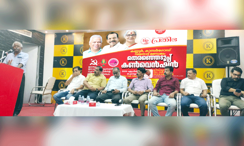 LDF Bahrain Convention