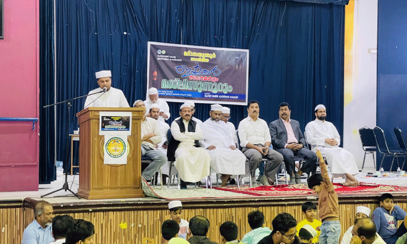 iftar meet iftar meet