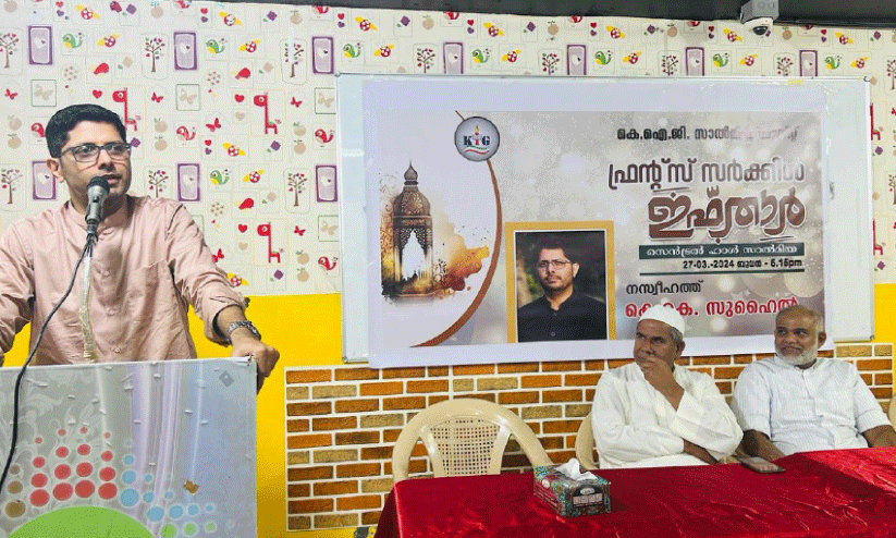 iftar meet iftar meet