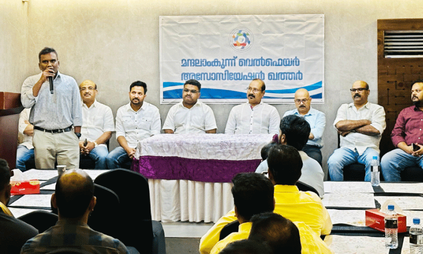 iftar meet iftar meet