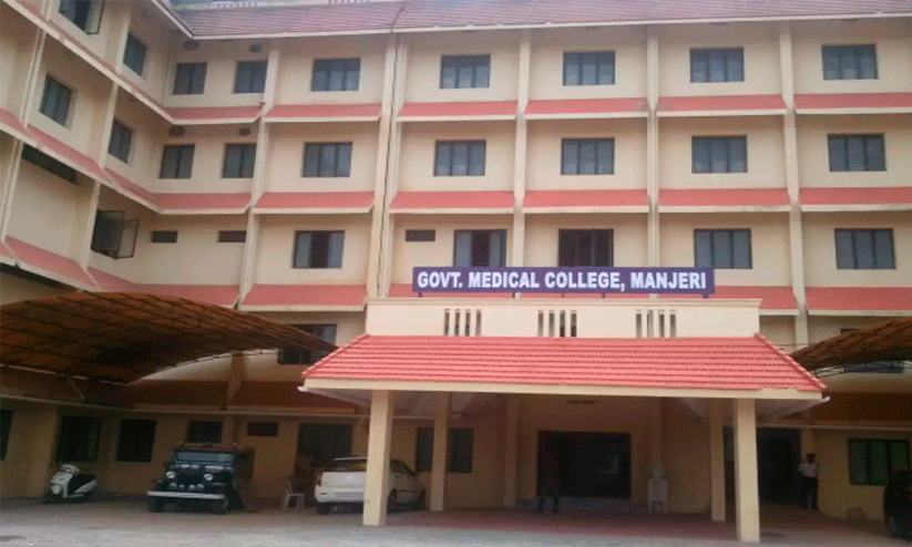 govt.medical college majeri