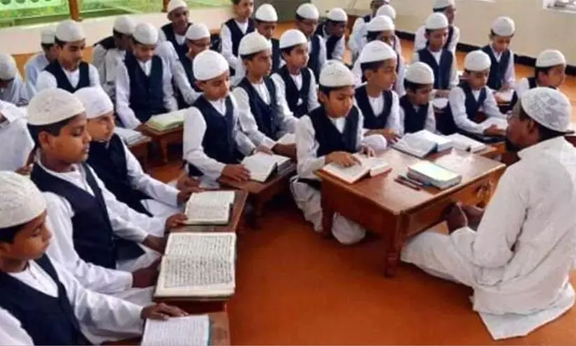 up madarsa board up madarsa board