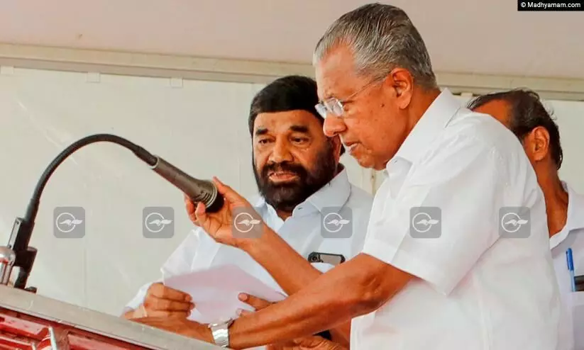 Pinarayi Vijayan Pinarayi Vijayan