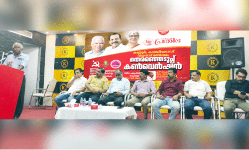 LDF Bahrain Convention