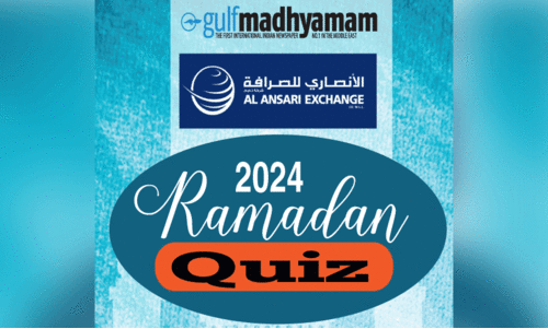 ramadan quiz