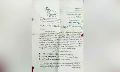 കൗതുകമായി 73 വർഷം മുമ്പത്തെ വോട്ടഭ്യർഥന
