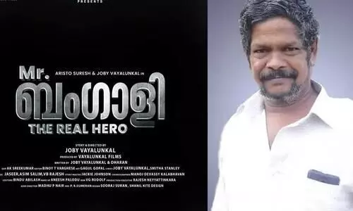 Aristo Suresh New Movie  Mr Bengali Real Hero