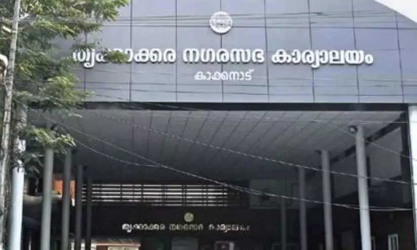 Thrikkakara Municipality