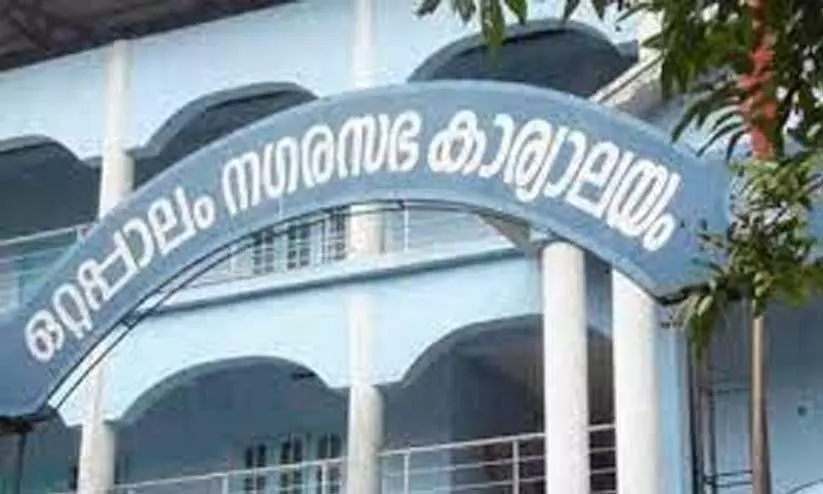 ottappalam ottappalam