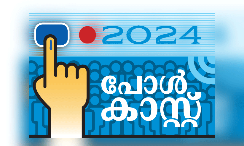 കണ്ണൂരിൽ വോട്ടര്മാര് 21,16,876; പുതിയത് 62,720 കണ്ണൂരിൽ വോട്ടര്മാര് 21,16,876; പുതിയത് 62,720