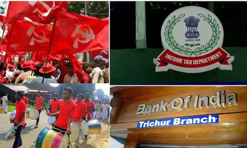 സി.പി.എം തൃശൂർ ജില്ലാ നേതൃത്വത്തിന്റെ സാമ്പത്തിക ഇടപാടുകളും ഇ.ഡി പരിശോധിക്കുന്നു സി.പി.എം തൃശൂർ ജില്ലാ നേതൃത്വത്തിന്റെ സാമ്പത്തിക ഇടപാടുകളും ഇ.ഡി പരിശോധിക്കുന്നു