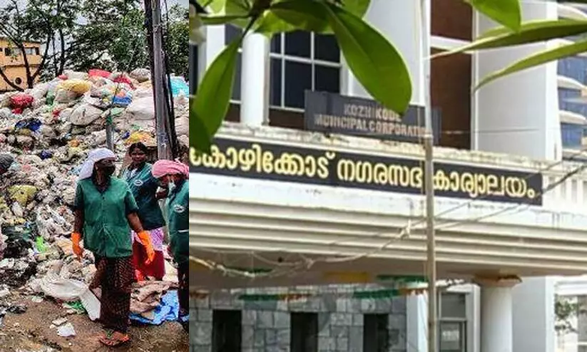 വെസ്റ്റ്ഹിൽ എം.ആർ.എഫ് പ്ലാന്റിലെ പ്രവർത്തനം താളംതെറ്റൽ: നഗരസഭയുടെ കെടുകാര്യസ്ഥതയെന്ന് റിപ്പോർട്ട്