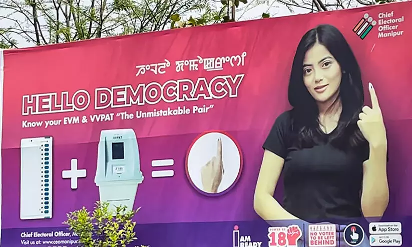 As the Lok Sabha elections heat up, the leaders do not look back at Manipur As the Lok Sabha elections heat up, the leaders do not look back at Manipur