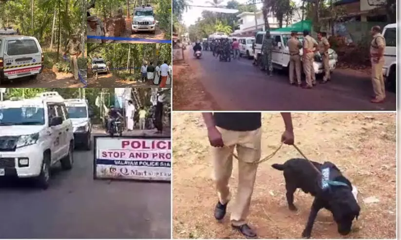 പാനൂര് ബോംബ് സ്ഫോടനം: കോഴിക്കോട് -കണ്ണൂര് അതിര്ത്തി പ്രദേശങ്ങളില് വ്യാപക പരിശോധന പാനൂര് ബോംബ് സ്ഫോടനം: കോഴിക്കോട് -കണ്ണൂര് അതിര്ത്തി പ്രദേശങ്ങളില് വ്യാപക പരിശോധന