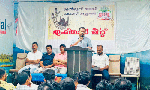 iftar meet and inaugration function