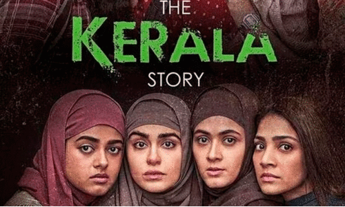 ‘ദി ​കേ​ര​ള സ്റ്റോ​റി’; തീ​രു​മാ​നം പി​ൻ​വ​ലി​ക്ക​ണം -എ​ൽ.​ഡി.​എ​ഫ് തെ​ര​ഞ്ഞെ​ടു​പ്പ് ക​മ്മി​റ്റി