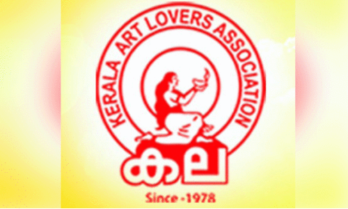 ‘ദി ​കേ​ര​ള സ്റ്റോ​റി’ ദൂ​ര​ദ​ർ​ശ​നി​ൽ പ്ര​ദ​ർ​ശി​പ്പി​ക്ക​രു​ത് -ക​ല കു​വൈ​ത്ത്