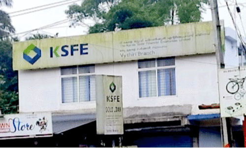 ലക്ഷങ്ങളുടെ കെ.എസ്.എഫ്.ഇ തട്ടിപ്പ്;രണ്ടര വർഷമായിട്ടും കേസ് എങ്ങുമെത്തിയില്ല