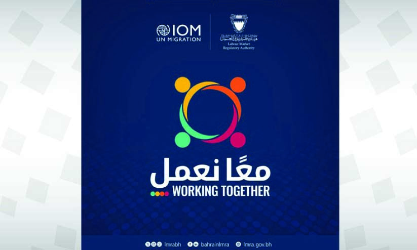 തൊ​ഴി​ൽ അ​ന്ത​രീ​ക്ഷം മെ​ച്ച​പ്പെ​ടു​ത്ത​ൽ: എ​ൽ.​എം.​ആ​ർ.​എ​യു​ടെ ‘വ​ർ​ക്കി​ങ് ടു​ഗ​ദ​ർ’ കാ​മ്പ​യി​ൻ ആ​രം​ഭി​ച്ചു