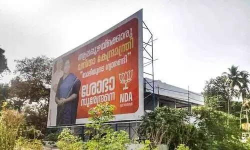 shobha surendran shobha surendran