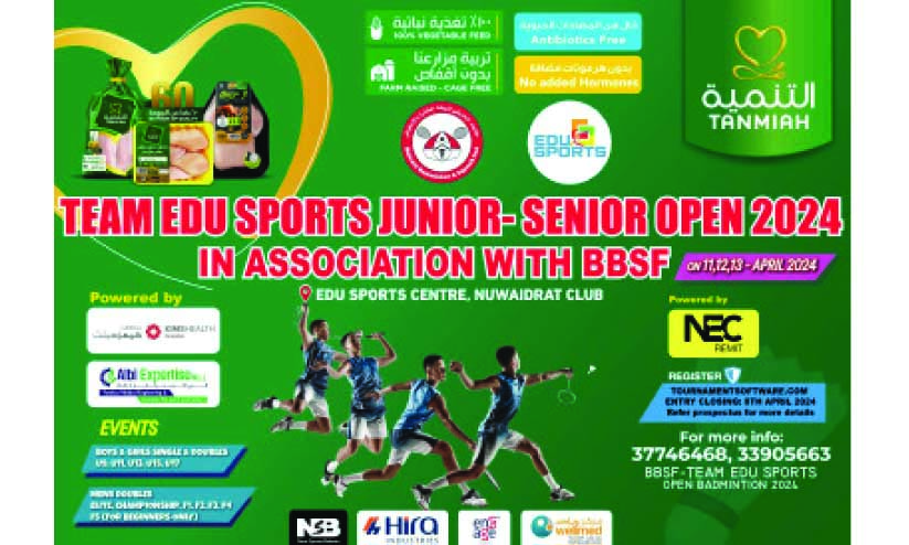 ബാ​ഡ്​​മി​ന്റ​ൺ ടൂ​ർ​ണ​മെ​ന്‍റി​ൽ ര​ജി​സ്റ്റ​ർ ചെ​യ്യാം