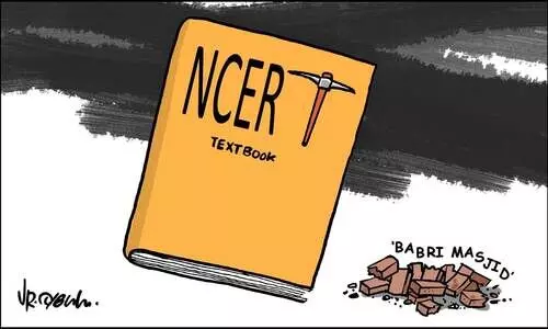 പാഠം തകർക്കൽ