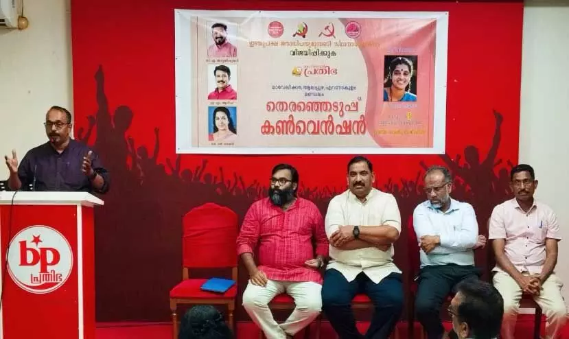 convention organized by left secular association