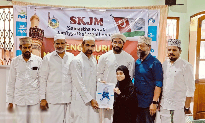 വി​ദ്യാ​ർ​ഥി​ക​ളെ അ​നു​മോ​ദി​ച്ചു