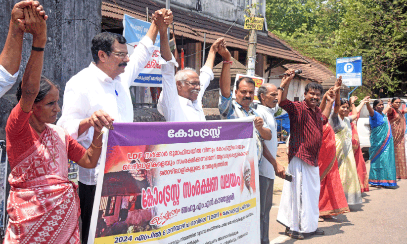 Comtrust Comtrust Knitting Company Building Comtrust Comtrust Knitting Company Building