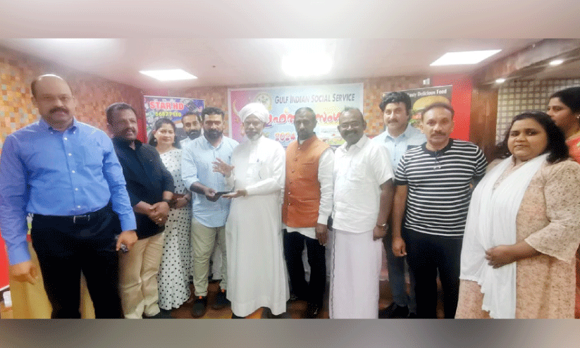 Iftar meet Iftar meet