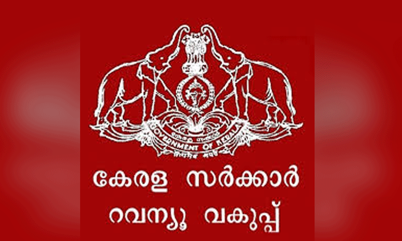 പൊന്നാനിയിലെ എക്സിബിഷന് റവന്യൂ വകുപ്പിന്റെ സ്റ്റേ