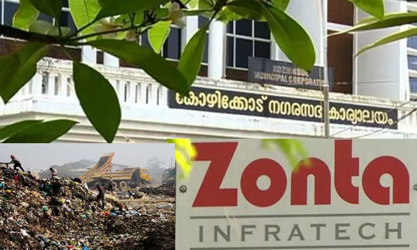 ഞെളിയം പറമ്പിലെ മാലിന്യം: സോണ്ടക്ക് നഗരസഭ 27.72 ലക്ഷം ജി.എസ്‌.ടി നൽകിയത് ക്രമവിരുദ്ധമെന്ന് റിപ്പോർട്ട്