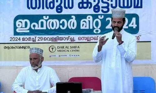 Thirur community iftar meet